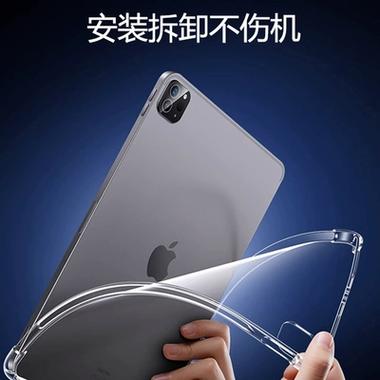 ipadpro磁吸保护壳好吗