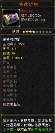 60怀旧服debuff