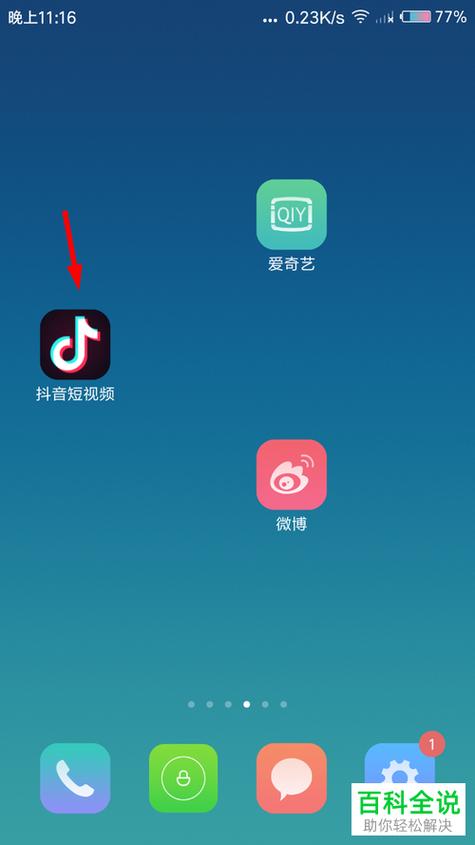 抖音短视频怎么删除游戏截图