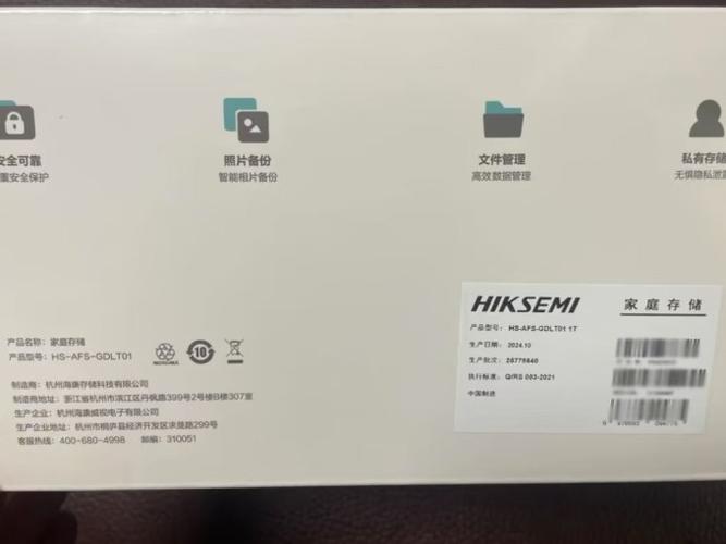 萤石云存储过期就不能看了吗图标