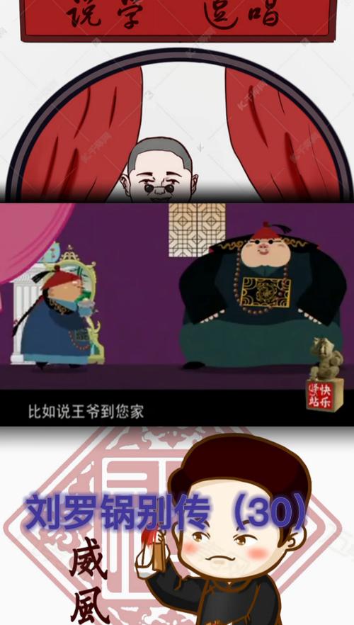 相声动画制作软件