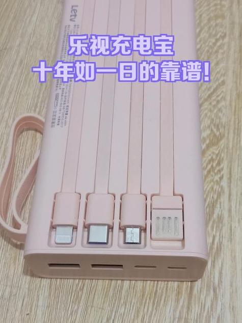 乐视vip兑换码游戏截图