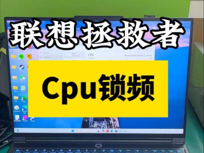 联想电脑突然很卡很迟钝缩略图