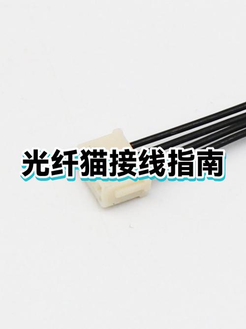 光纤猫指示灯的含义