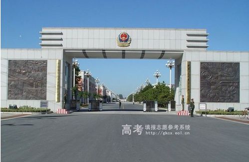 中国人民解放军军需大学