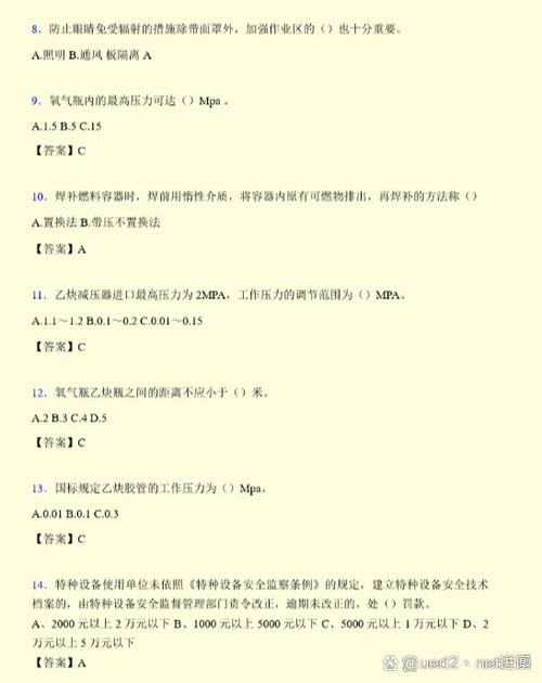 2021焊工模拟考试