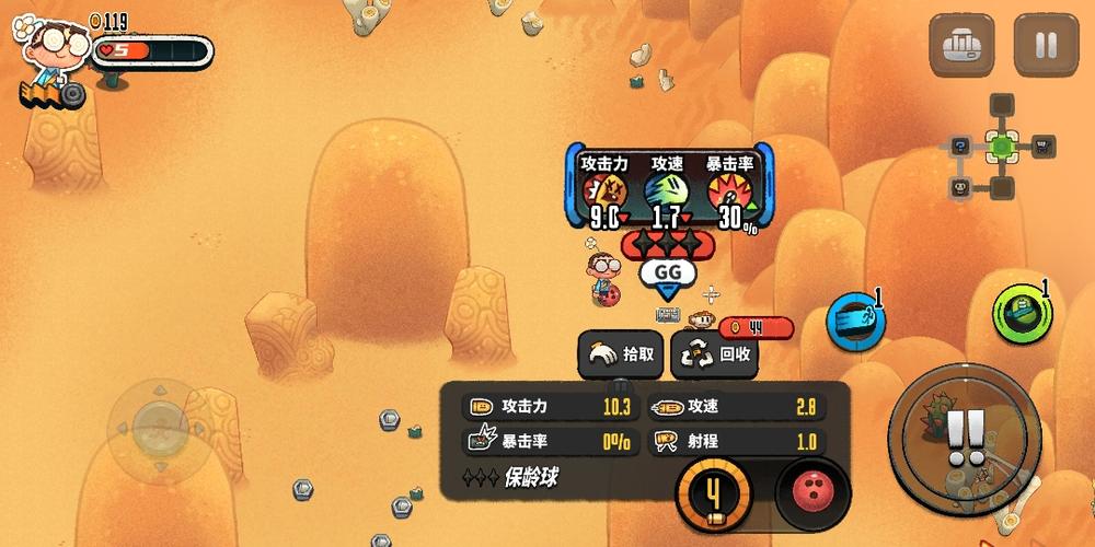恶果之地雇佣兵后勤部武器缩略图
