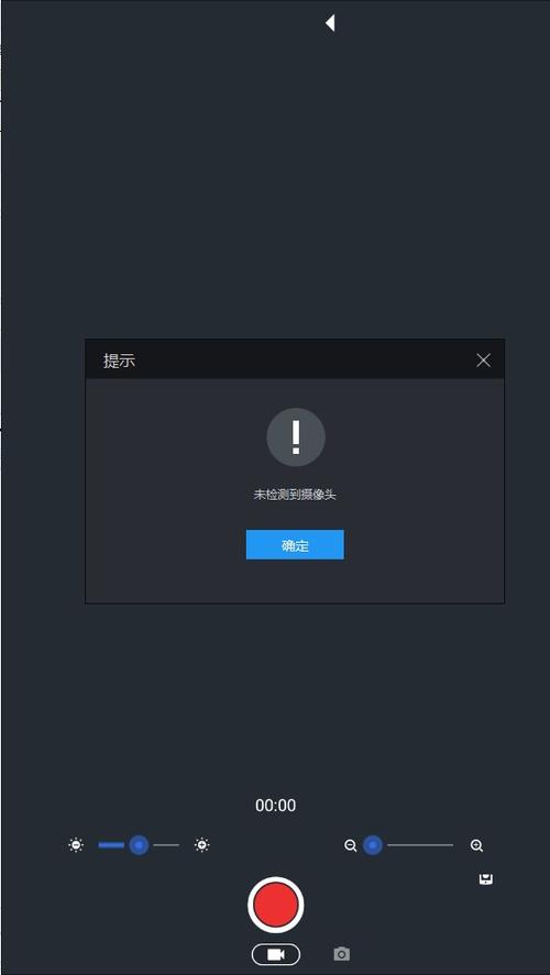 苹果手机照相机快门声怎么关