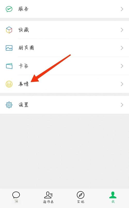 苹果照片无法分享微信缩略图