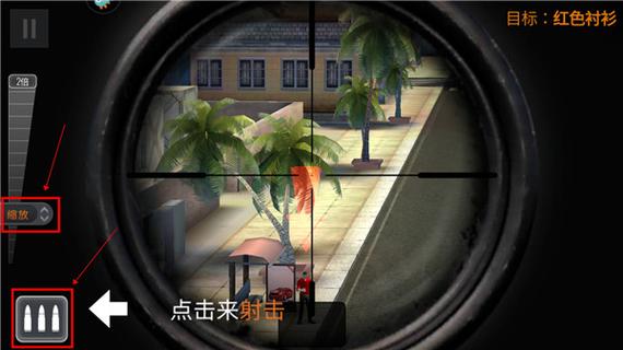 单机射击游戏破解版大全缩略图