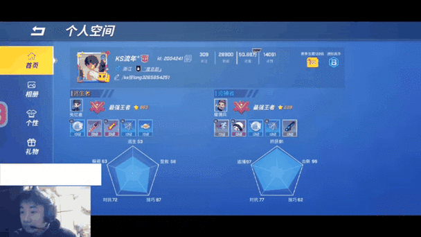 逃跑吧少年破解版内置菜单最新版图标