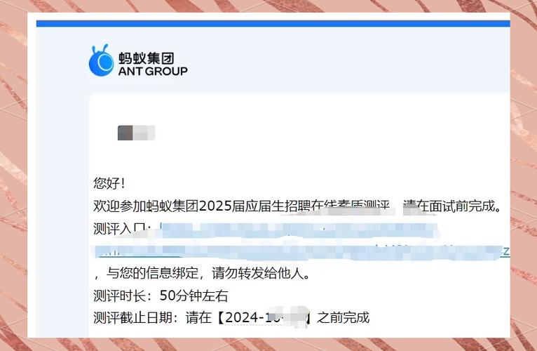蚂蚁测评赚钱软件下载