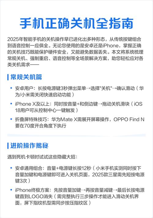 小米15手机怎么关机截图