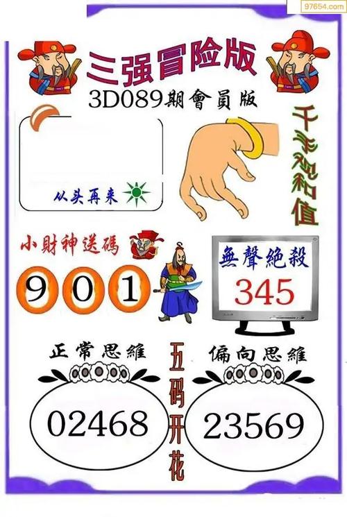 天中图库手机最新版图标