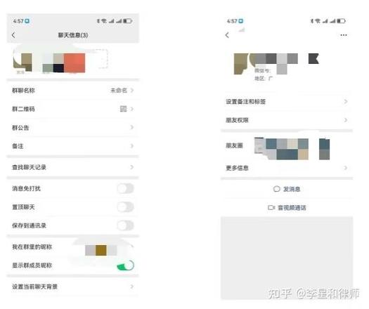 主动删除的微信聊天记录怎么找回截图