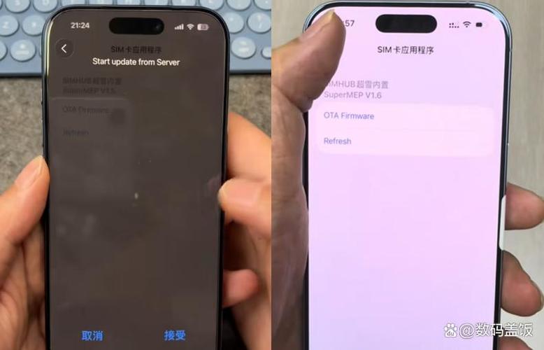 iphone6卡贴机激活教程