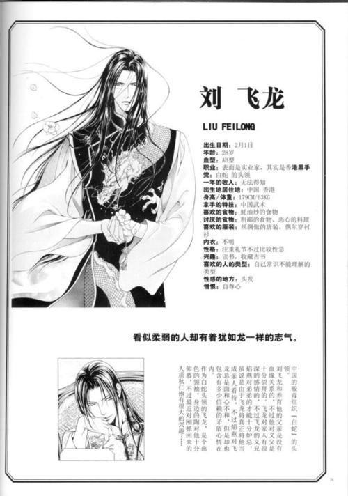 《探索者系列》动漫资源截图