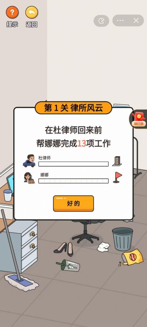 超脑神探无需登录下载图标