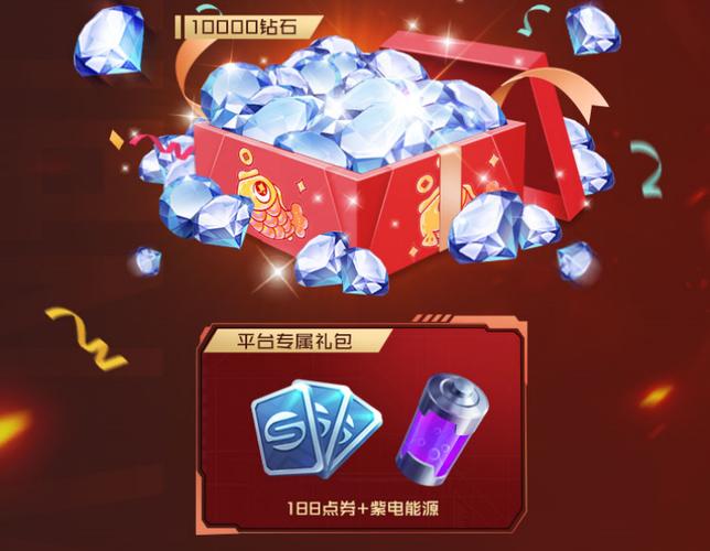 公司年会抽奖实用奖品截图