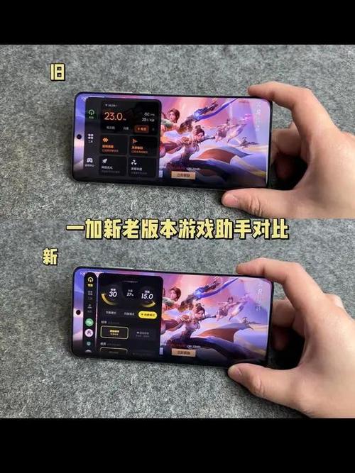 一加游戏中心官方正版