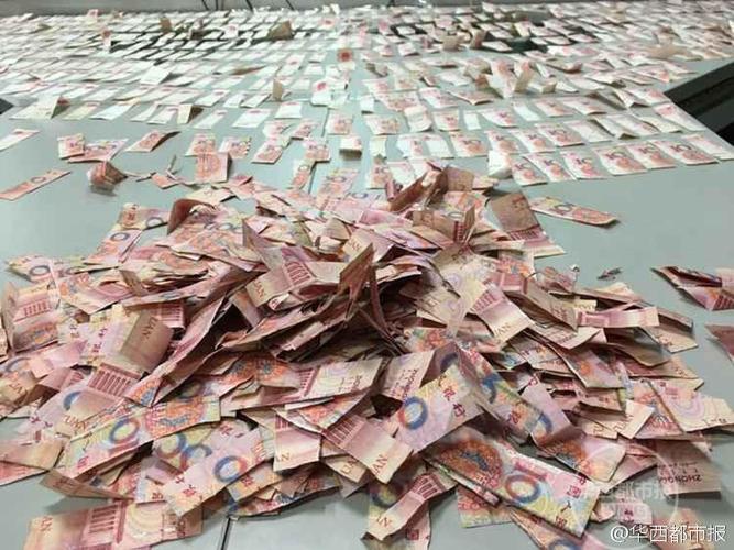 一百块被撕成两半还能用吗截图