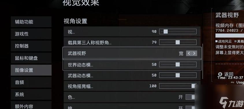 ps4游戏都是30帧吗缩略图