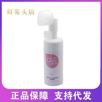 美颜视频怎么设置截图