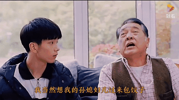 我是你孙爷爷游戏截图