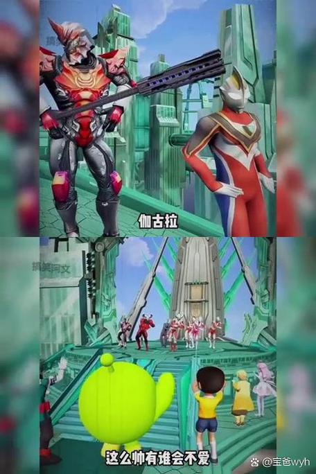 罗索奥特曼和布鲁奥特曼并肩作战