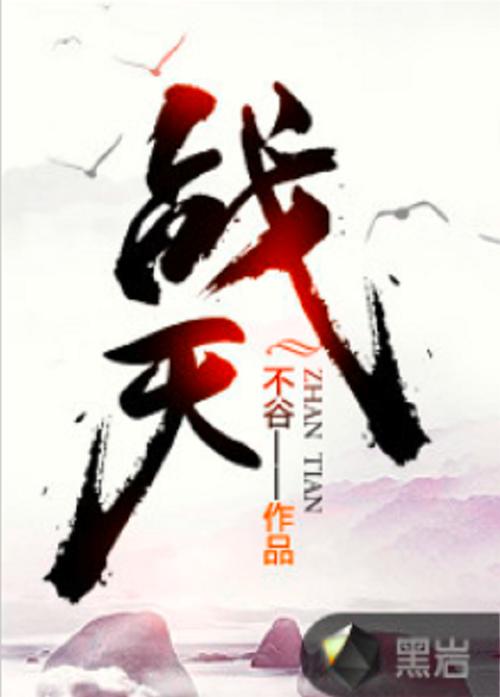 overlord免费观看完整版游戏截图