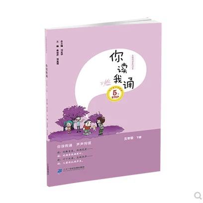 你读app官网版