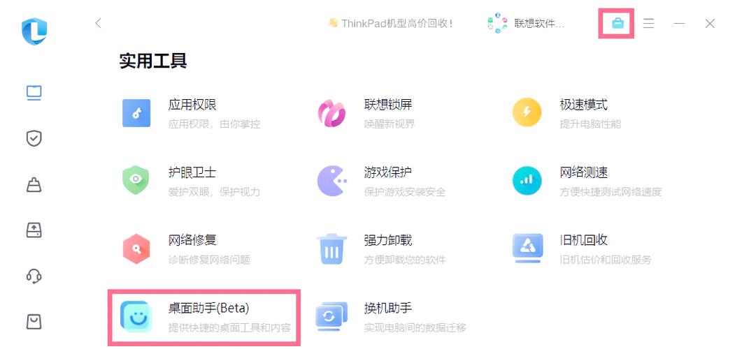 联想笔记本reset孔截图