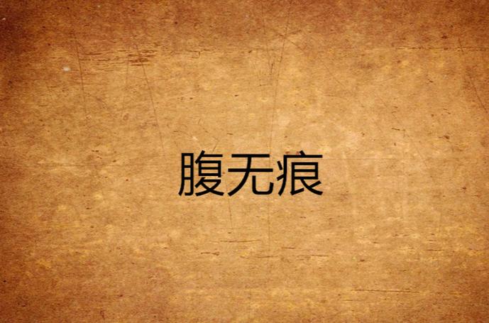 vivo手机照片如何去水印截图