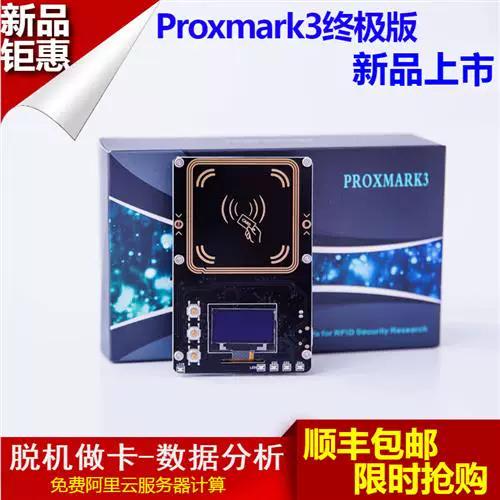 ic加密卡如何破解复制缩略图