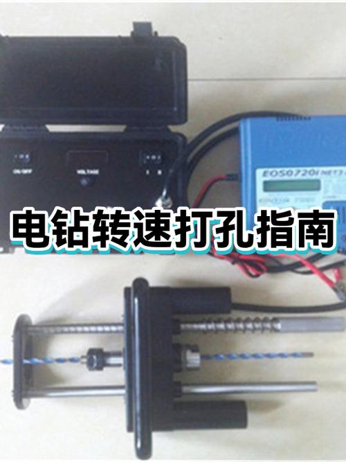电钻打孔的正确使用方法截图