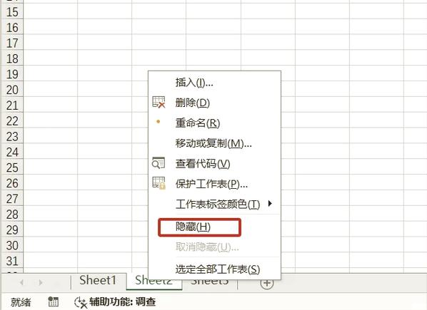 表格一打0就不见了截图