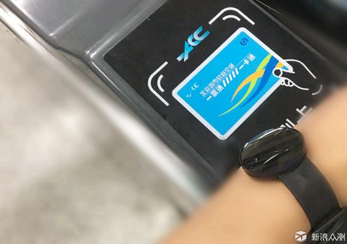 电子公交卡怎么扣费一次扣多少钱截图