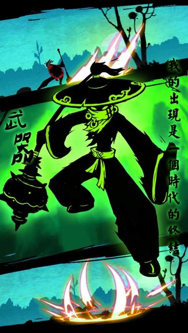 火柴人联盟1老版本图标