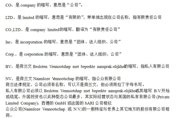 后缀为.par是什么文件截图