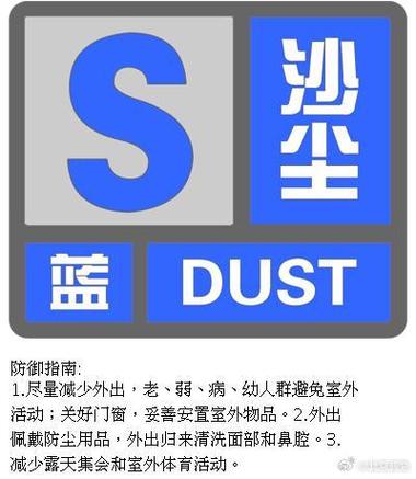 手机突然出现蓝条