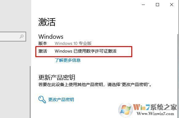 win7正版永久激活密钥