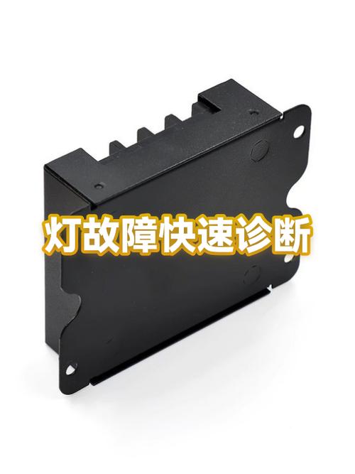电灯一闪一闪什么情况