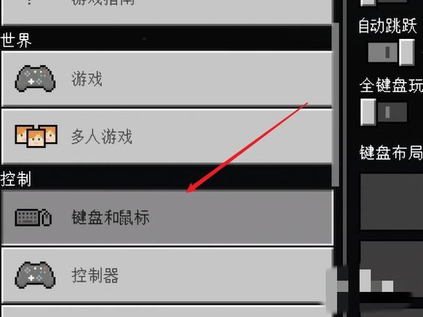 我的世界移动版多少个giPad截图