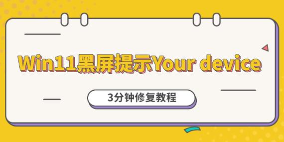 拉黑怎么设置提示关机图标