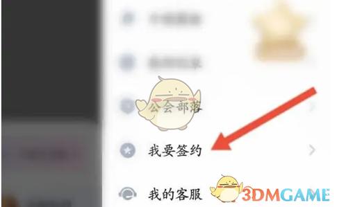 tt语音协议(免费)游戏截图