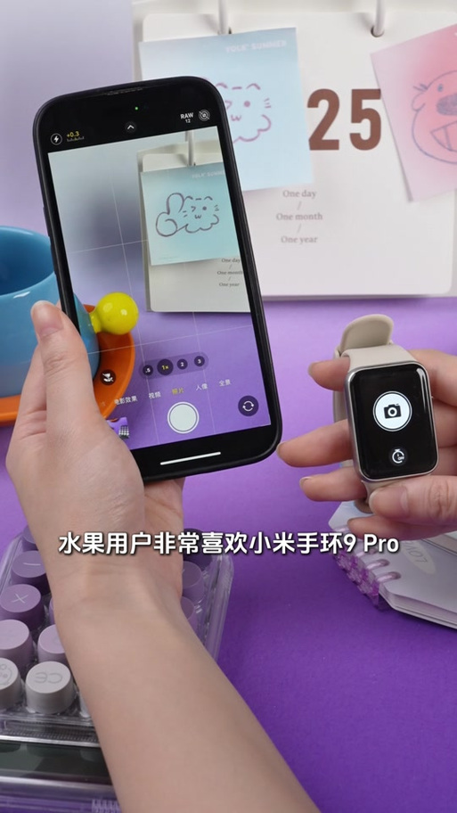 戴小米手环可以不带手机吗缩略图