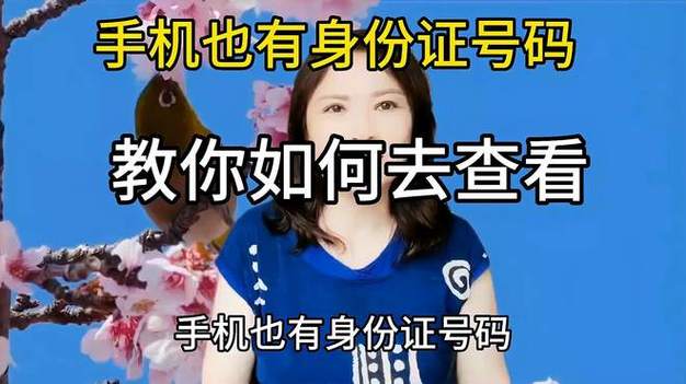 微信身份证在哪里看图标