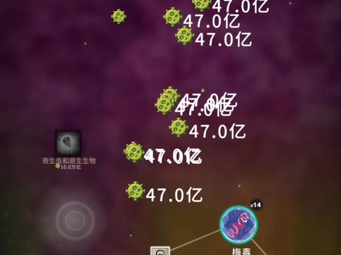 从细胞到奇点45.11截图