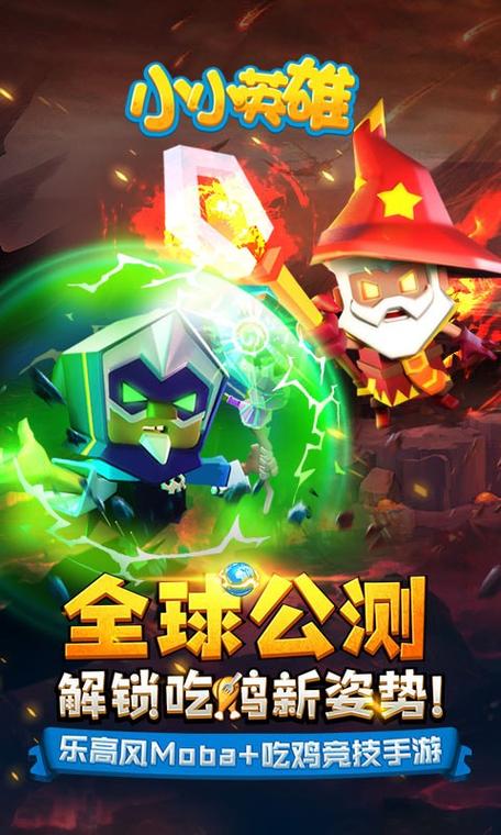 小小英雄无限金币无限钻石版缩略图
