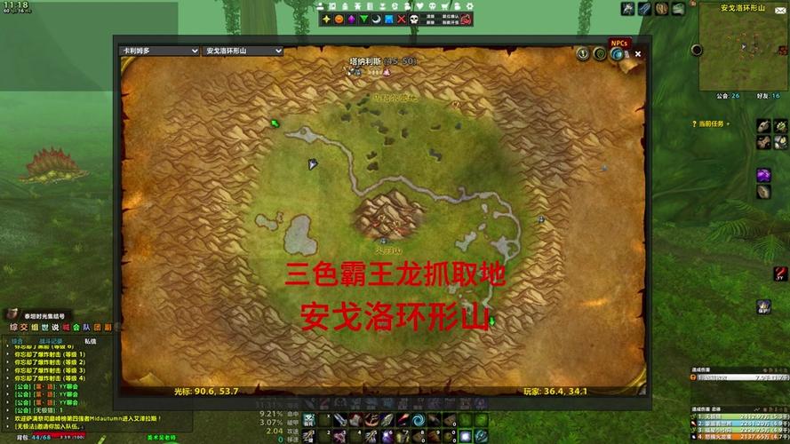 装甲魔暴龙在哪里抓截图